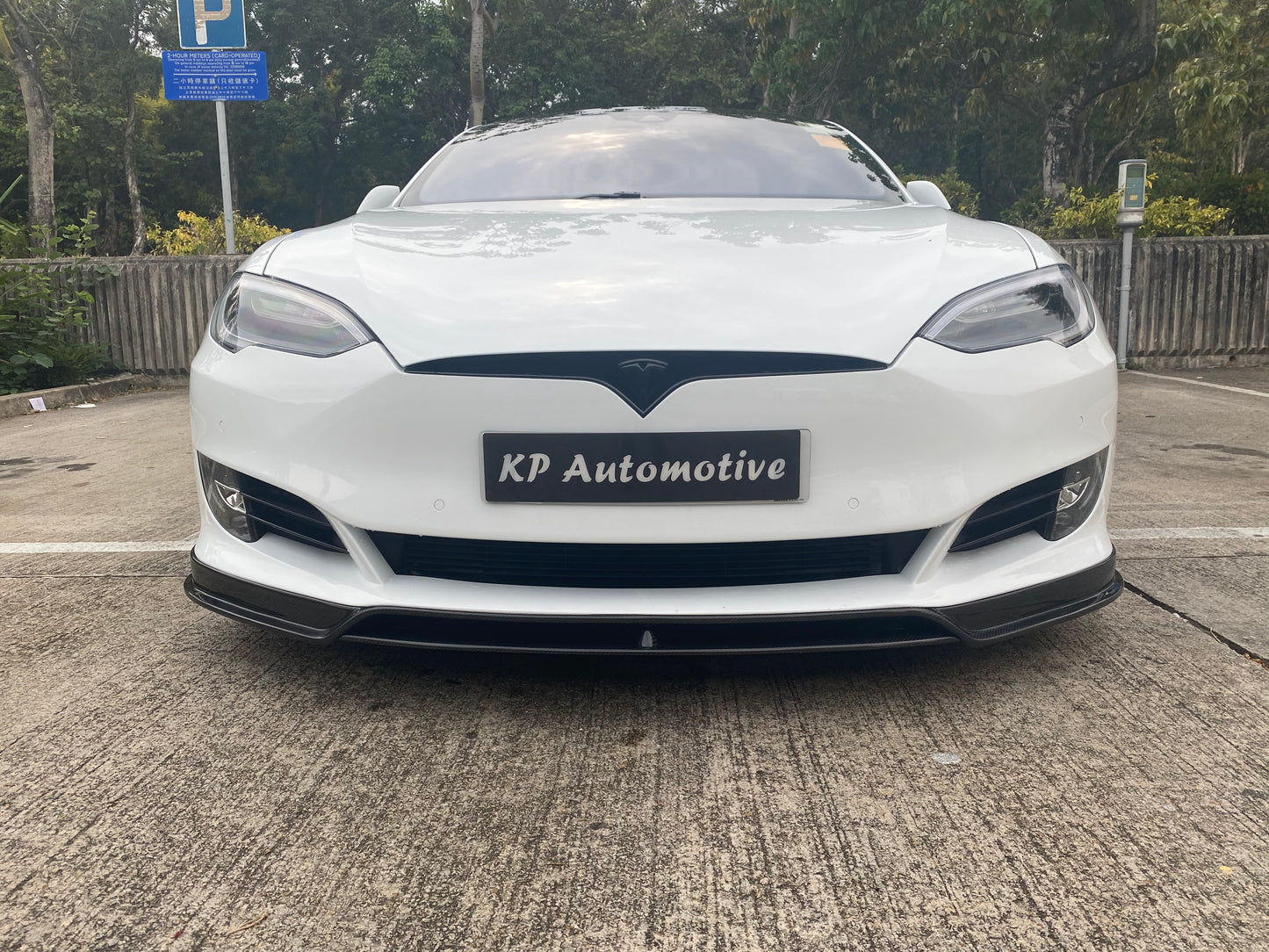 RZ 風格前唇 - Tesla Model S(整容)